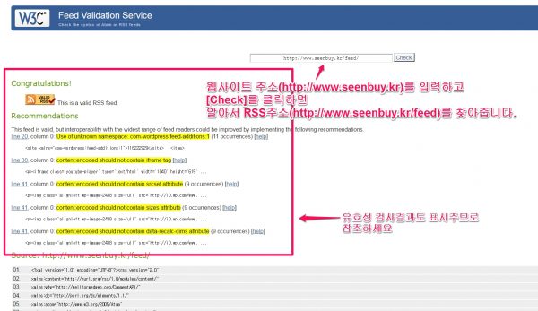 feed-validation-service