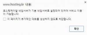 서브도메인 만들기_2