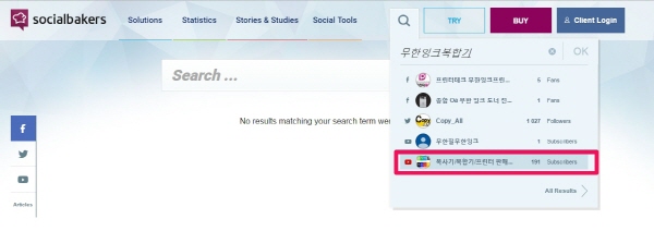 Social Bakers_Search