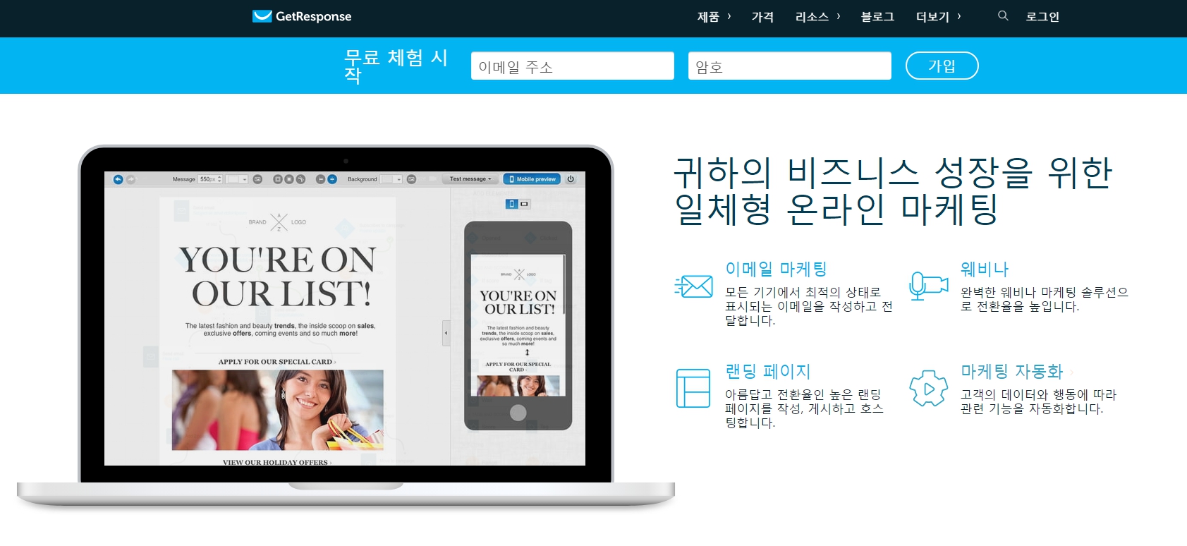 겟리스판스_1