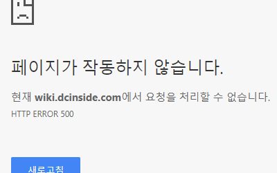 http error 500_1