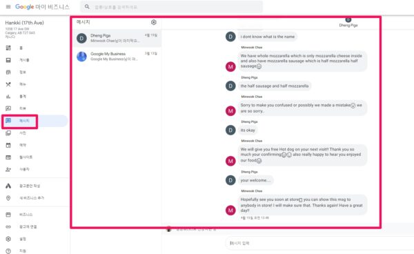 Example of prompting for asking a question on Google Maps
