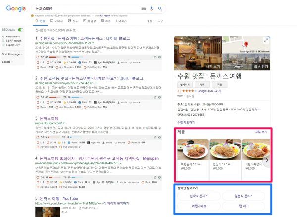 Google My Business_Product Beta_Search Posting Screen