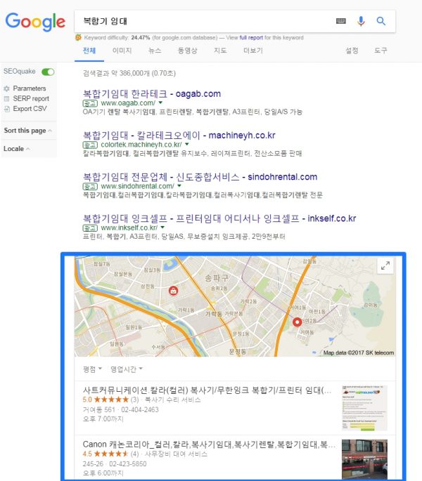 Google Local Search_22