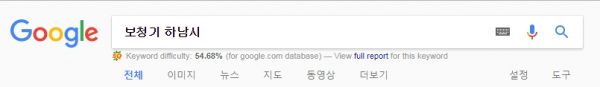 Google Local Search_Location_Search Query