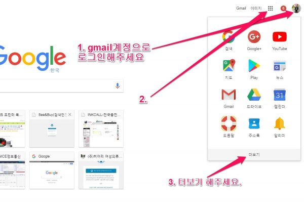 Posting Google My Business