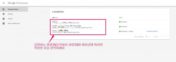 Posting Google My Business_2
