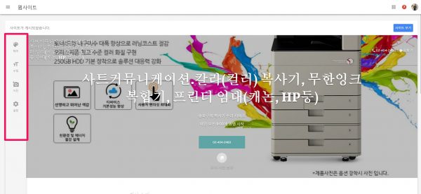 Google My Business_Website_2