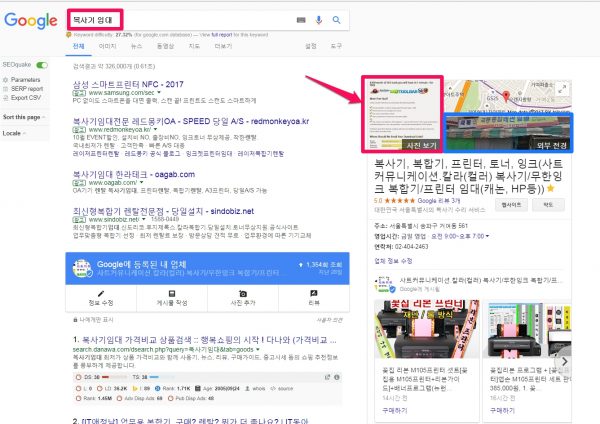Google Local Search_21