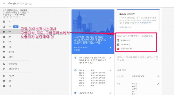 Google Maps_1