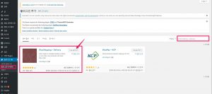 WooShipping – Delivery_1