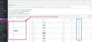 WooShipping – Delivery_2