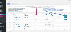 WooShipping – Delivery_4
