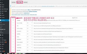 WooShipping – Delivery_6