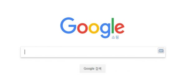 구글 쇼핑