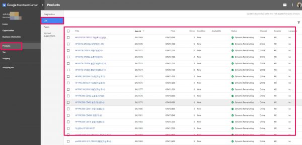 구글 쇼핑 product list