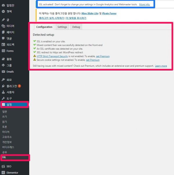 Really Simple SSL plugin initial screen