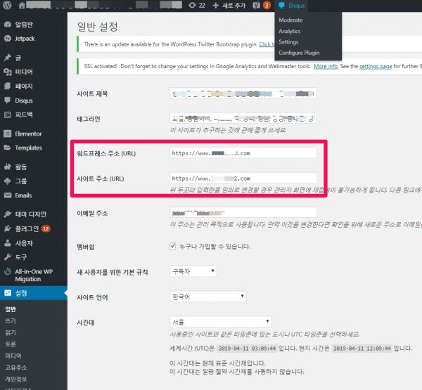 Screen capture of Really Simple SSL automatically changing WordPress address URL and site address URL to https