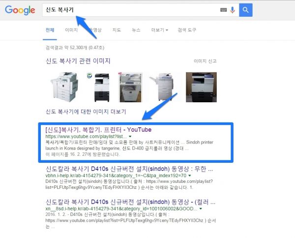 5 Advanced Search Engine Optimization Techniques That Will Drive More Traffic to Your Videos and Sites_10