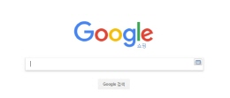 260_구글 쇼핑
