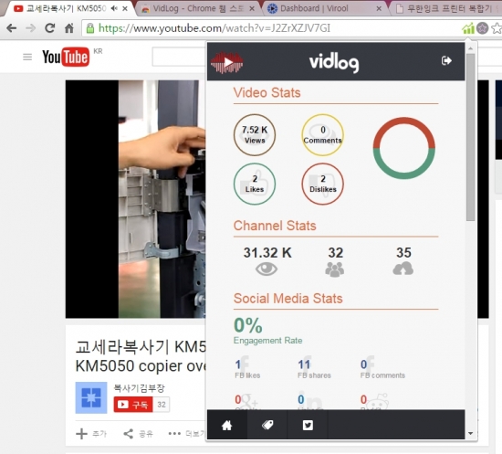 vidlog_2