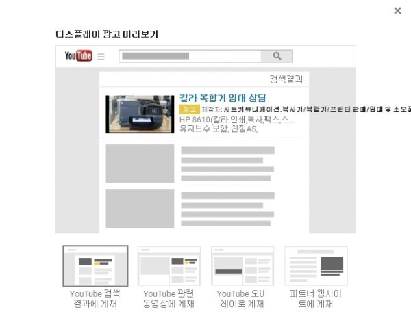 디스플레이광고_1