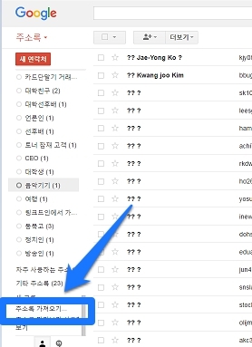 당신을 링크드인 프로로 만들어주는 22가지 조언_기술들 3_4