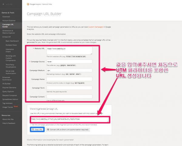 Campaign URL Builder