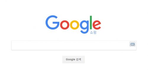 구글 쇼핑