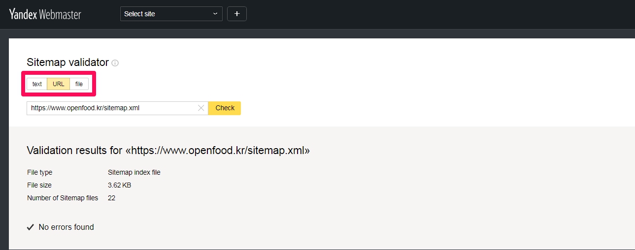 yandex 사이트맵 검사기 Sitemap validator