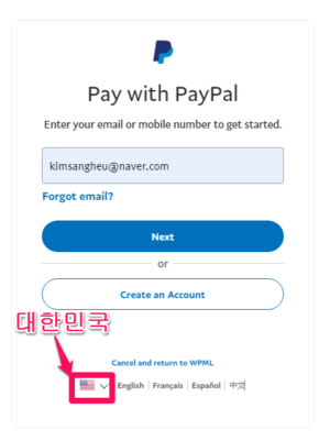 WPML plugin purchase