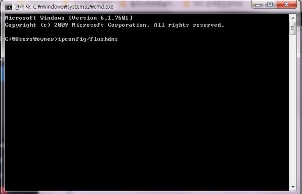 cmd-ipconfig-flushdns