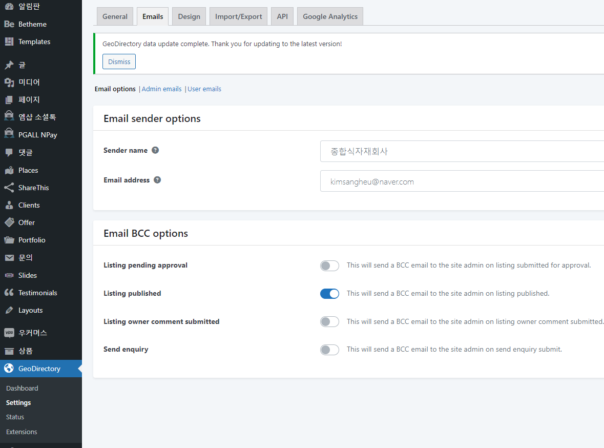 GEOdirectory-email option