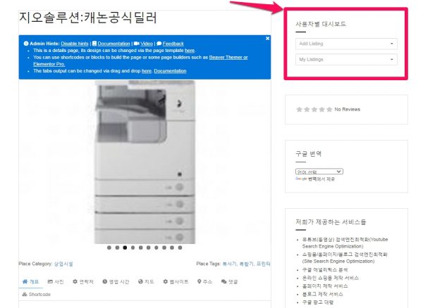 gd_dashboard