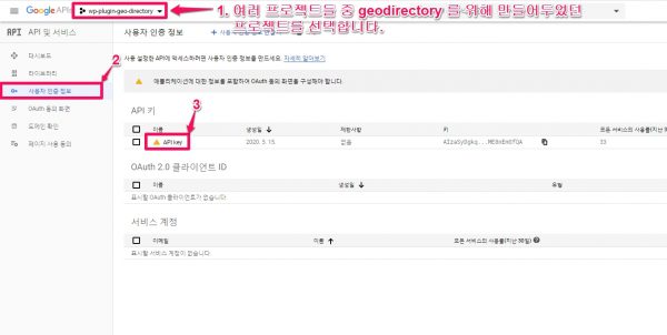 geodirectory-5