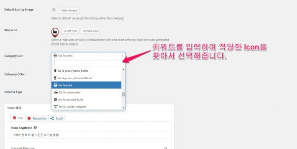 geodirectory-category icon-1
