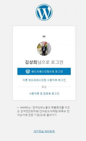 geodirectory-login