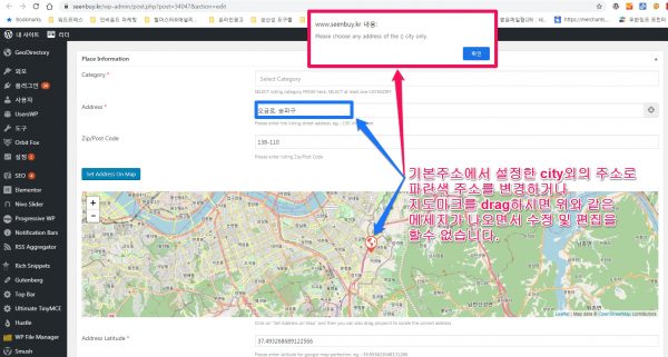 geodirectory_Please choose any address of the () city only_error