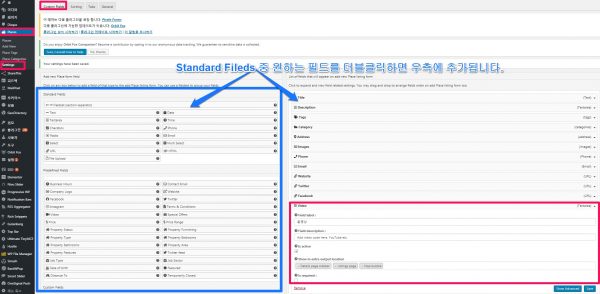 geodirectory_custom fields-1