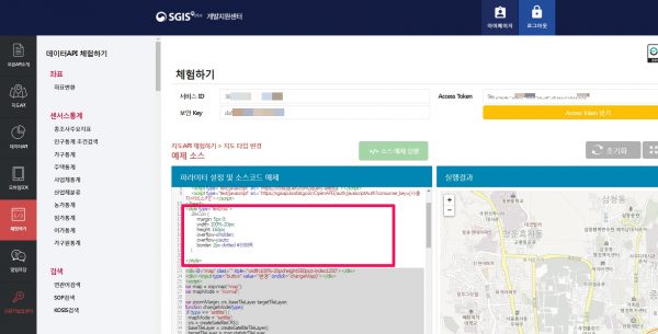 통계지리정보 sgis-elemnetor로 간단히 코딩하기-체험하기에는 css 코드가 있는데 이것을 놓침