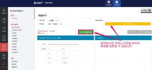 통계지리정보서비스-SGIS-체험하기