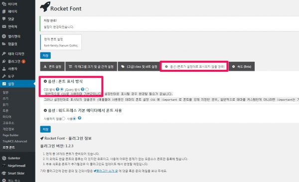 rocket font-4