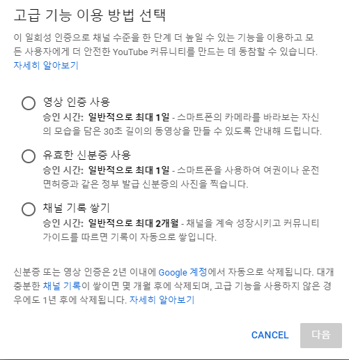 외부 링크를 클릭할 수 있게 하려면 우선 일회성 인증을 완료하세요-3