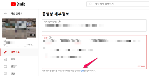 외부 링크를 클릭할 수 있게 하려면 우선 일회성 인증을 완료하세요