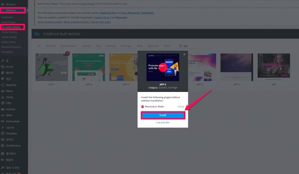 Betheme_Pre-built website