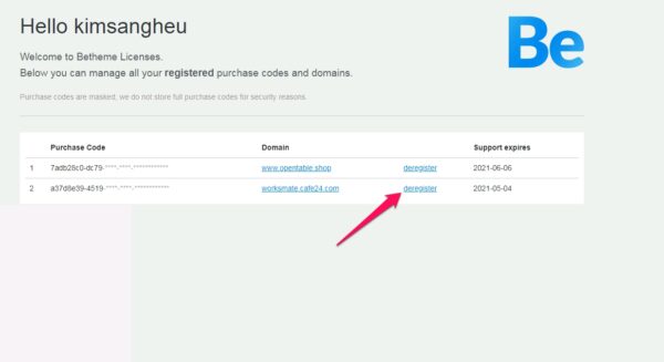 betheme deregister-도메인변경