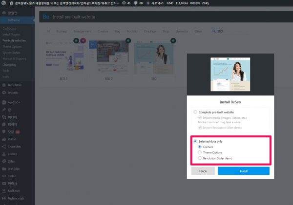 betheme-selected data only