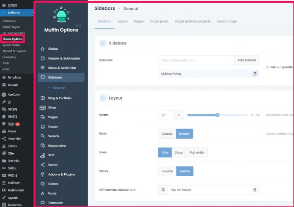 betheme-theme option