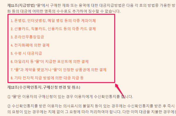글머리 기호로 인식되는 다른 예