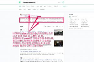 opentableshop문제